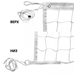 Сетка волейбольная FS№4